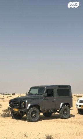 לנד רובר דיפנדר