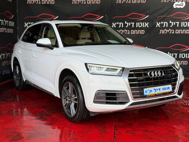 אאודי Q5