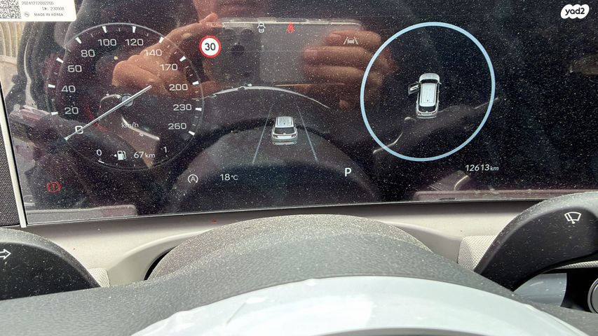 יונדאי טוסון