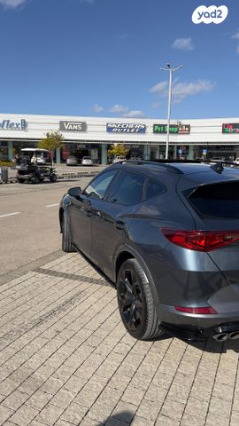 קופרה פורמנטור