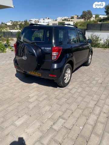 דייהטסו טריוס