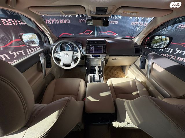 טויוטה לנד קרוזר