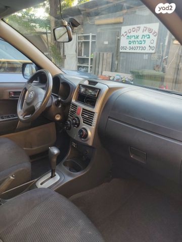 דייהטסו טריוס