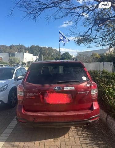 סובארו פורסטר