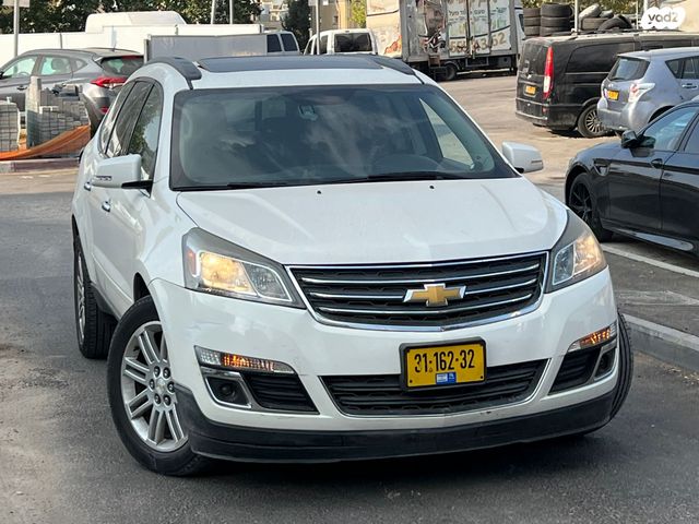 שברולט טראוורס