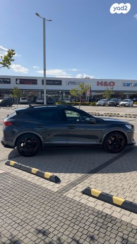 קופרה פורמנטור