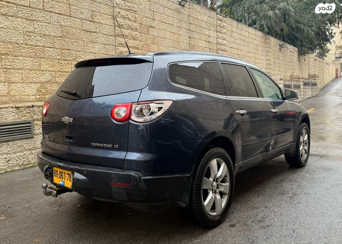 שברולט טראוורס