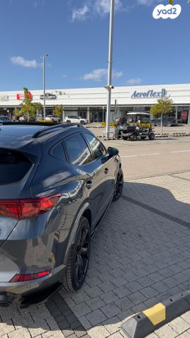 קופרה פורמנטור