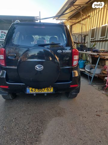 דייהטסו טריוס