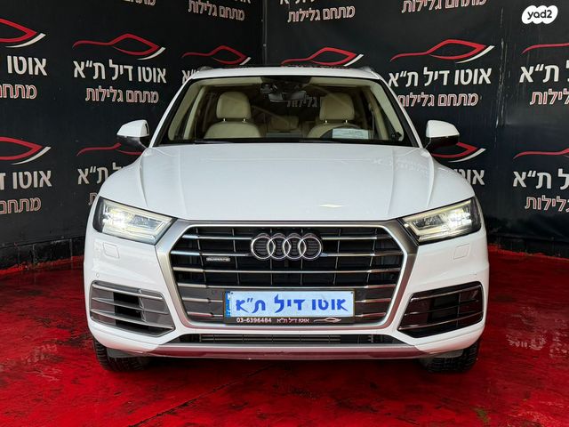 מודעת רכב אאודי Q5