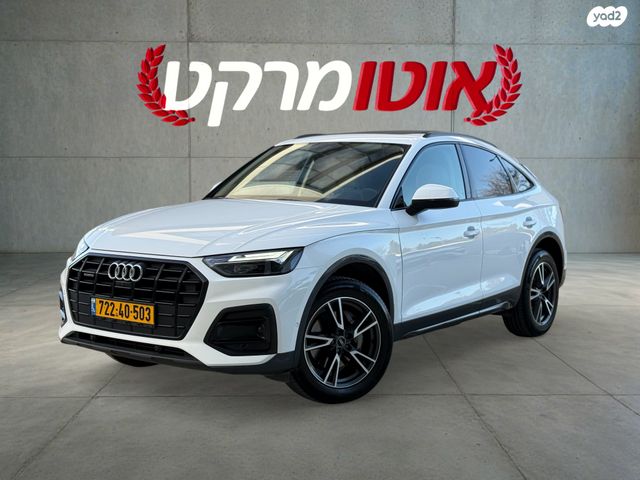 מודעת רכב אאודי Q5