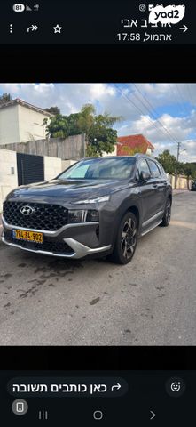מודעת רכב יונדאי סנטה פה