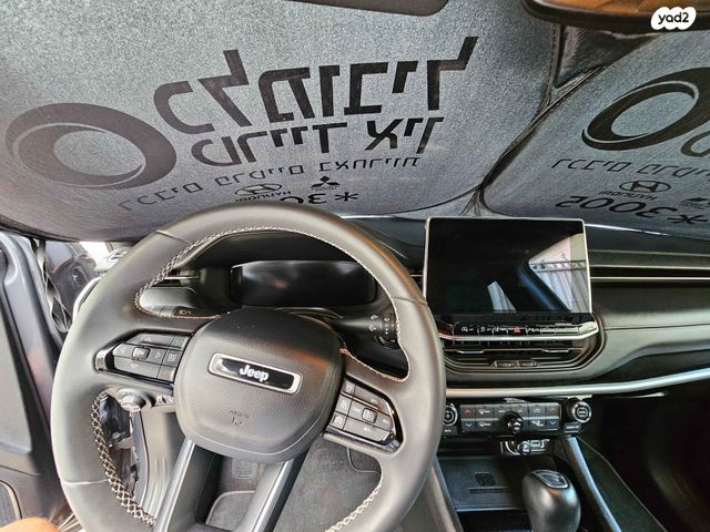 ג'יפ קומפאס