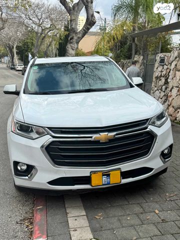 שברולט טראוורס