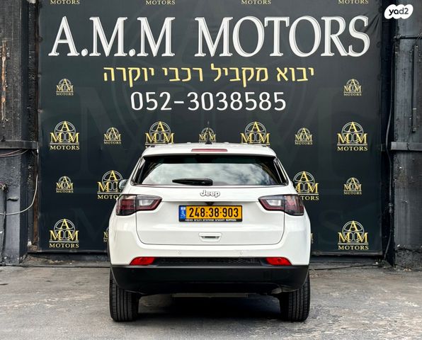 ג'יפ קומפאס