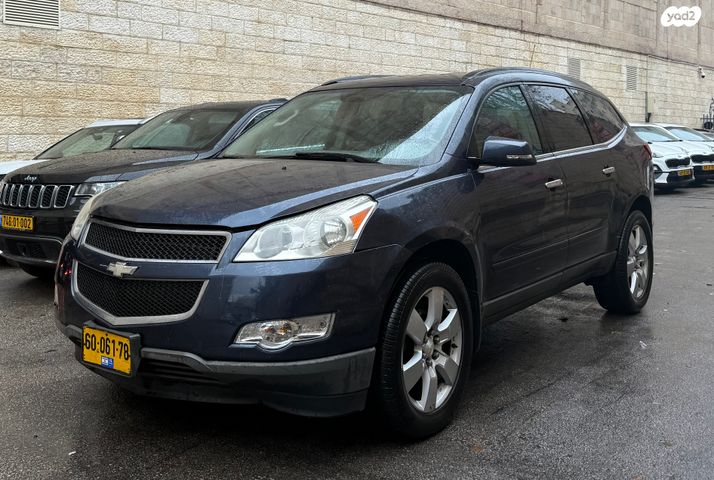 מודעת רכב שברולט טראוורס