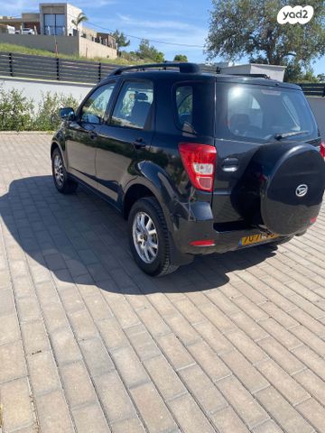 דייהטסו טריוס