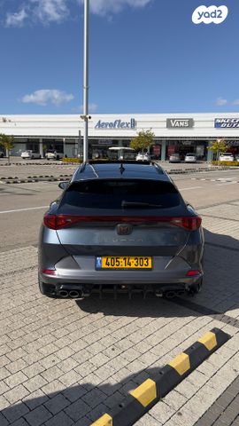 קופרה פורמנטור