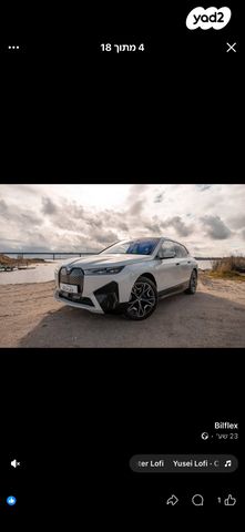 מודעת רכב ב מ וו iX