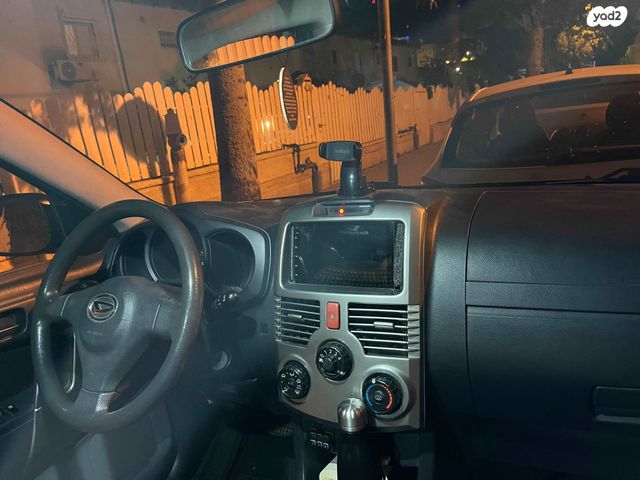 דייהטסו טריוס