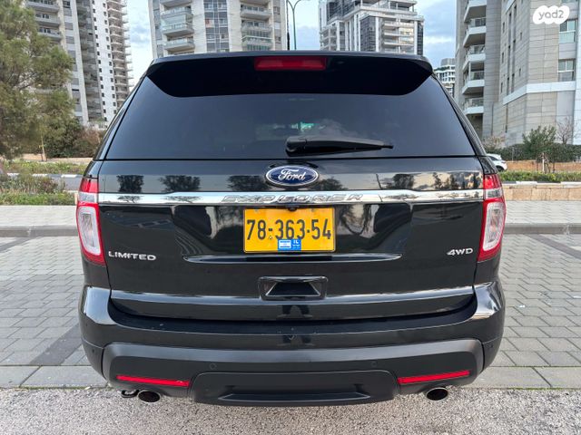 פורד אקספלורר