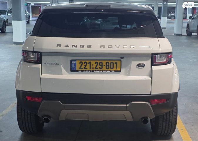 לנד רובר ריינג' רובר איווק