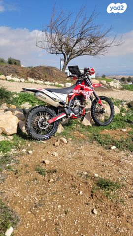גאס-גאס EC250F