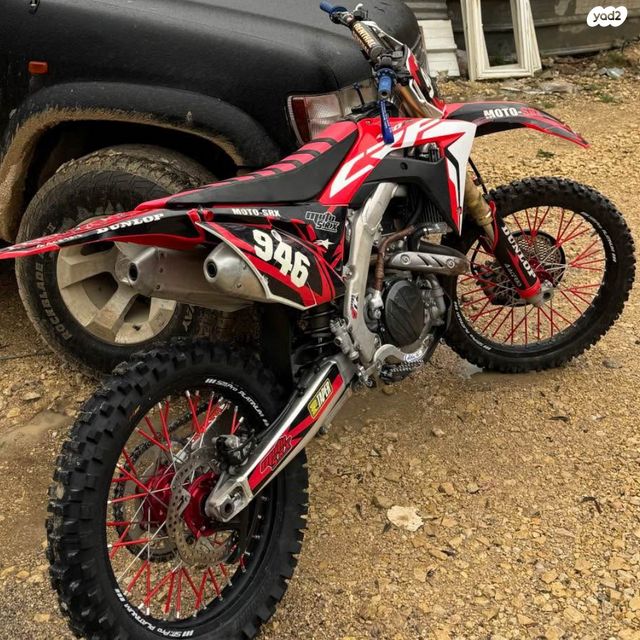 הונדה CRF450R