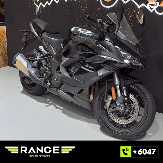 מודעת רכב קאוואסאקי Z1000SX