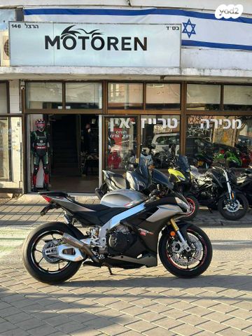 אפריליה RSV4R