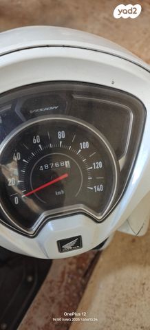 הונדה ויז'ן 110