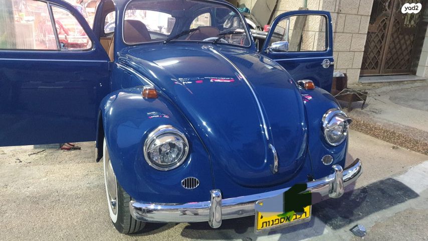 פולקסוואגן