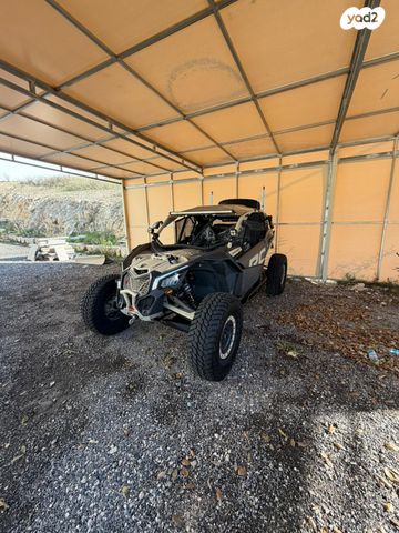 בומברדיר/קאן אם