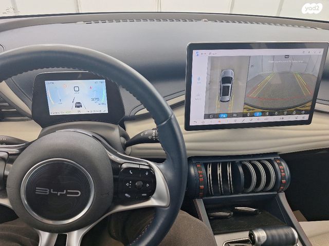 בי.ווי.די אטו 3