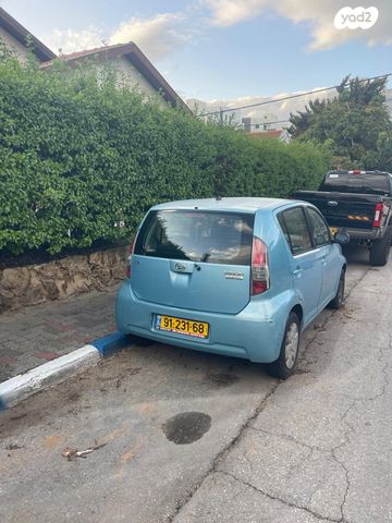 דייהטסו סיריון