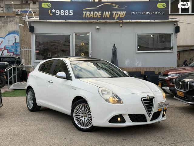מודעת רכב אלפא רומיאו ג'ולייטה