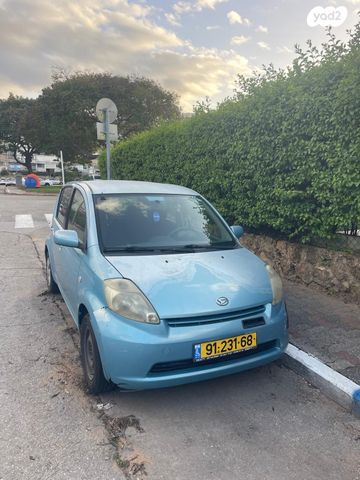 מודעת רכב דייהטסו סיריון