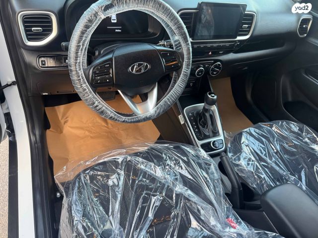 יונדאי וניו