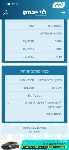 יונדאי אלנטרה