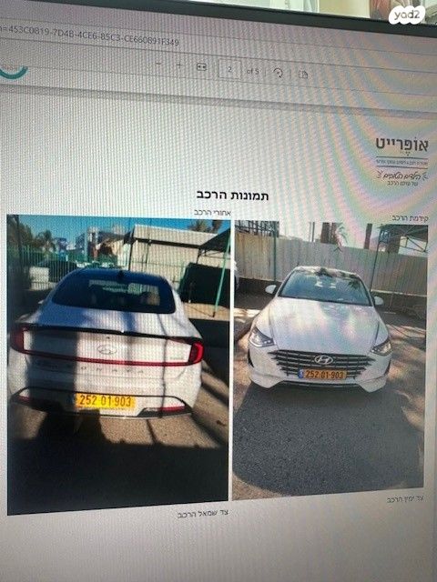 מודעת רכב יונדאי סונטה