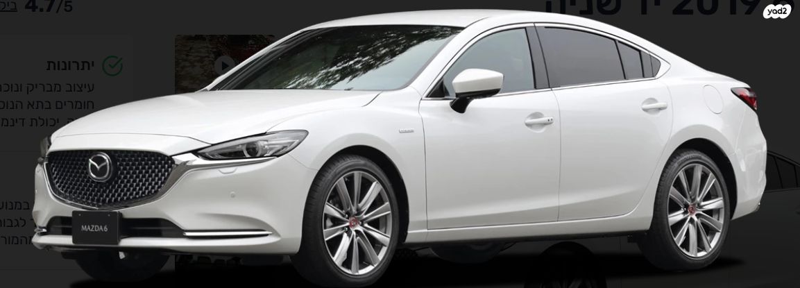 מודעת רכב מאזדה 6
