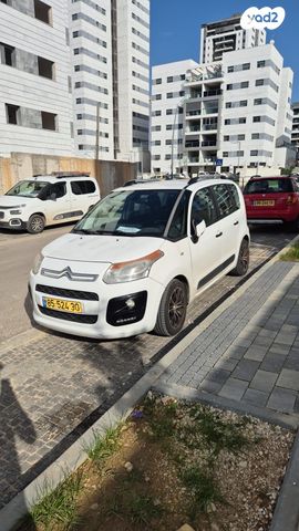 מודעת רכב סיטרואן C3