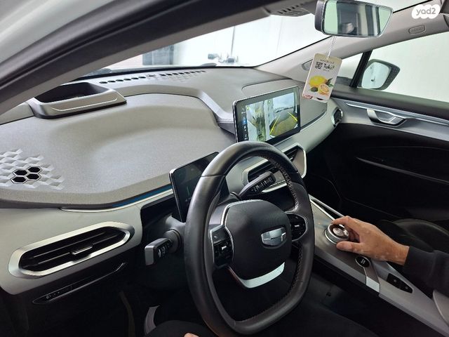 ג׳ילי Geometry C