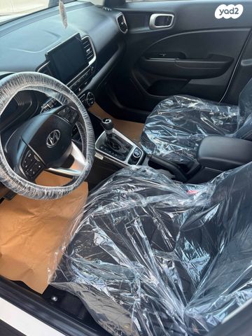 יונדאי וניו