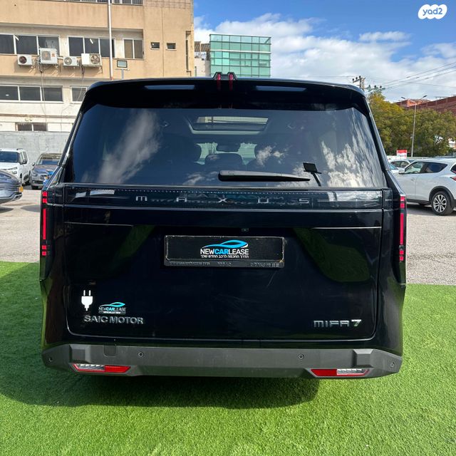 מקסוס מיפה 7