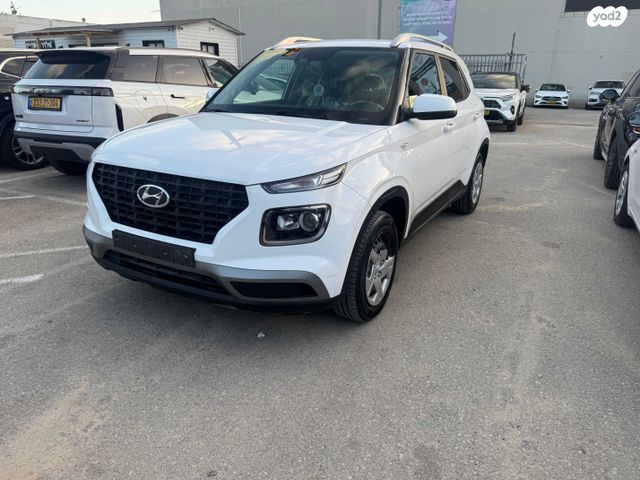 יונדאי וניו