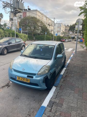 דייהטסו סיריון