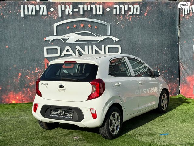 קיה פיקנטו