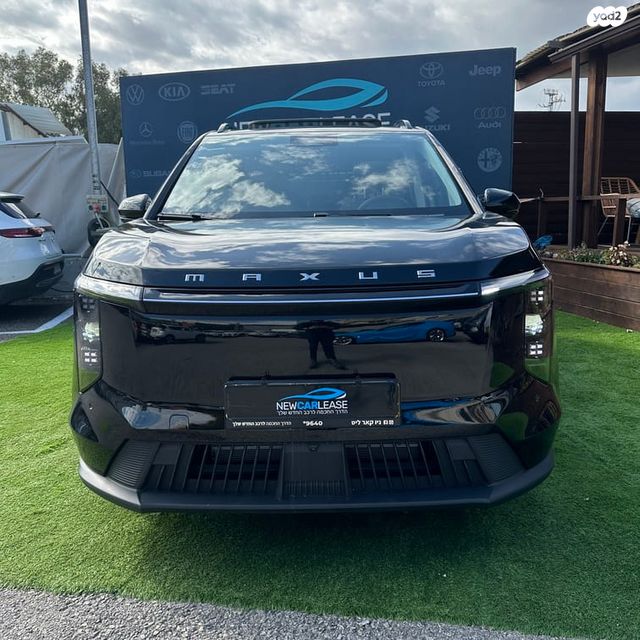 מקסוס מיפה 7