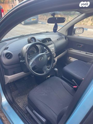 דייהטסו סיריון